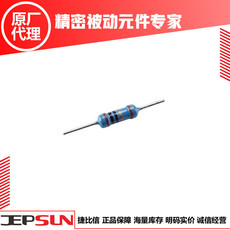 精密金屬膜電阻器零售嗎？
